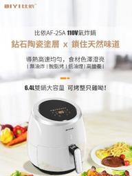 110v 4L中藥煎藥壺養生壺 全自動中藥壺 養生壺 煎藥壺 養生壺 歷史價格詳細信息