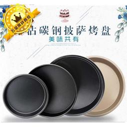 氣炸鍋健康烘培吸油濾紙(中款 2入組) 歷史價格詳細信息