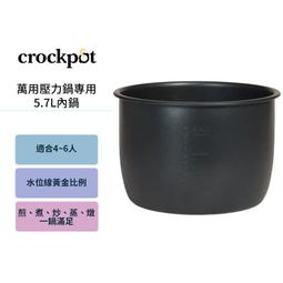 【美國Crockpot】萬用壓力鍋-5.7L內鍋 歷史價格詳細信息