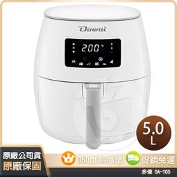 ⚡日日購家電⚡【達新牌】 超靜音輕量型吹風機 白色 TS-2200 歷史價格詳細信息