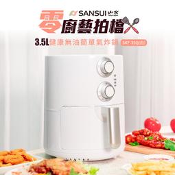 SKF進口高速角接觸軸承7205 7206 7207 7208 7209 7210BEC B M PJ 歷史價格詳細信息