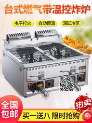 雙燃料液化石油氣 對話套件 沃爾 5KW 6.5KW 188F 190F 13P 歷史價格詳細信息