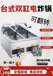 豹鼎商用燃氣炸爐大容量立式油炸鍋自動恒溫擺攤煤氣炸雞排油條機 歷史價格詳細信息