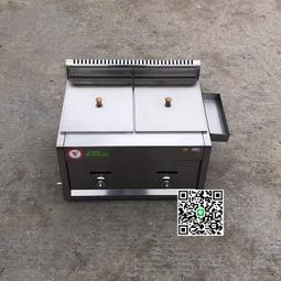 單缸煤氣油炸鍋商用燃氣油條鍋薯塔機大魷魚雞排炸爐擺攤新生鐵竈 歷史價格詳細信息