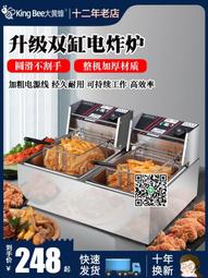 商用電炸爐大容量油炸鍋全自動油炸機炸串土豆智能熱油隔熱保溫桶 歷史價格詳細信息
