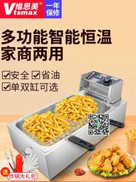 油炸鍋商用擺攤炸爐煤氣單雙缸油條雞排炸串大容量恒溫智能電炸鍋 歷史價格詳細信息