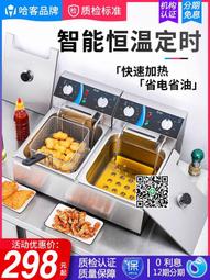 燃氣油炸鍋商用煤氣炸爐夜市擺攤設備炸雞炸薯條土豆炸串油條炸鍋 歷史價格詳細信息