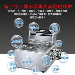 油炸鍋商用定時恒溫電熱單雙缸擺攤炸雞排串油條機臺式定制煤氣爐 歷史價格詳細信息