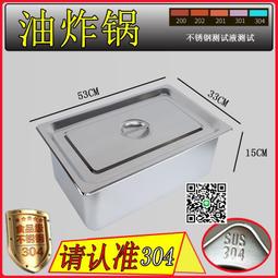 炸油條專用鍋擺攤商用夜市燃氣油炸鍋炸串爐麻花薯塔煤氣炸油條機 歷史價格詳細信息