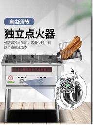 擺攤專用油炸鍋煤氣燃氣商用液化氣炸串設備關東煮臭豆腐雞排油條 歷史價格詳細信息
