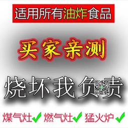 方鍋加厚燃氣單雙缸油炸鍋內鍋不銹鋼內膽商用油盆炸鍋8182不銹鋼 歷史價格詳細信息