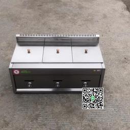 商用燃氣油炸鍋加厚單雙缸大容量炸薯條關東煮擺攤炸雞排油條炸爐 歷史價格詳細信息