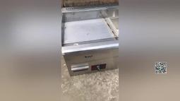 燃氣扒爐油炸鍋手抓餅壹體機器擺攤商用鐵板烤冷面不銹鋼組合神器 歷史價格詳細信息