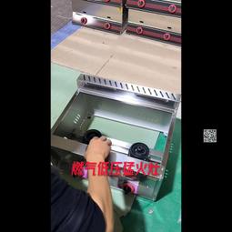 猛火竈炸鍋商用擺攤煤氣關東煮鍋雞叉骨專用炸鍋炸串炸臭豆腐炸爐 歷史價格詳細信息