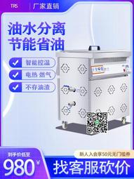 商用大容量立式油炸鍋煤氣恒溫擺攤油條機燃氣炸爐炸雞排炸串薯條 歷史價格詳細信息