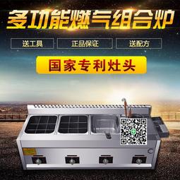 油炸鍋商用擺地攤燃氣炸爐煤氣關東煮機炸雞柳多功能大容量燙面爐 歷史價格詳細信息