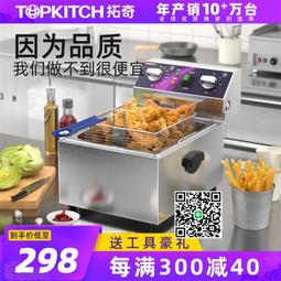 拓奇松餅商用烤餅電熱華夫爐機電熱窩夫餅機小吃擺攤9/25/50孔 歷史價格詳細信息