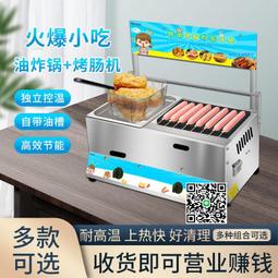 商用燃氣油炸鍋烤鵪鶉蛋串機油炸鍋油炸機鳥蛋爐雞蛋漢堡機移動位 歷史價格詳細信息