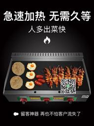 雞蛋燒/甜甜圈燒/熱狗燒設備原料 歷史價格詳細信息