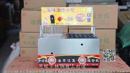 商用燃煤氣四缸關東煮機器一元煮串串香機設備4鍋關東煮爐2024款 歷史價格詳細信息