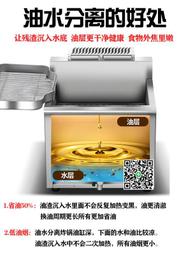 油炸鍋商用煤氣控溫夜市擺攤炸串爐炸麻花薯塔燃氣炸油條薯條機 歷史價格詳細信息