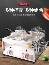 燃氣扒爐油炸鍋手抓餅壹體機器擺攤商用鐵板烤冷面不銹鋼組合神器 歷史價格詳細信息