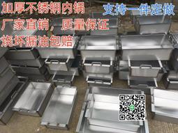 商用燃氣雞鎖骨炸鍋擺攤用猛火竈炸爐雞叉骨專用煤氣液化氣專用鍋 歷史價格詳細信息