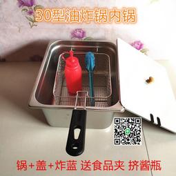 商用燃氣炸爐單雙缸油炸機炸薯條機炸雞排薯塔機煤氣擺攤油炸鍋 歷史價格詳細信息