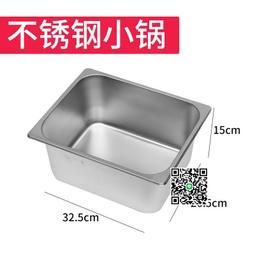 商用燃氣油炸鍋加厚單雙缸大容量炸薯條關東煮擺攤炸雞排油條炸爐 歷史價格詳細信息