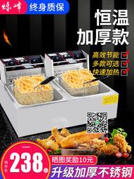 油炸鍋商用定時恒溫電熱單雙缸擺攤炸雞排串油條機臺式定制煤氣爐 歷史價格詳細信息