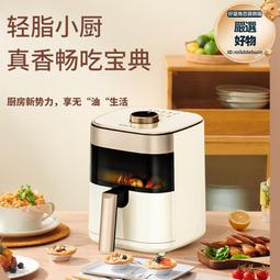 家用5l空無油多功能薯條機大容量電炸鍋 歷史價格詳細信息