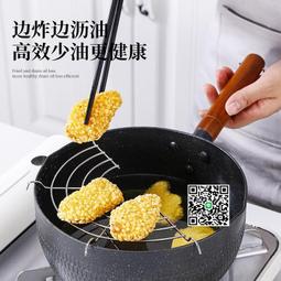 天婦羅油炸鍋家用可控溫不銹鋼小炸鍋電磁爐燃氣竈適用省油炸油鍋 歷史價格詳細信息