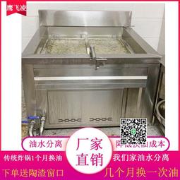 油水分離油炸鍋商用電熱雙缸炸串油炸爐燃氣炸雞柳薯片油條專用機 歷史價格詳細信息