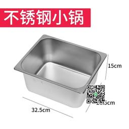 商用燃氣加厚不銹鋼內鍋炸雞鎖骨油條丸子長方正方形油炸鍋可定制 歷史價格詳細信息