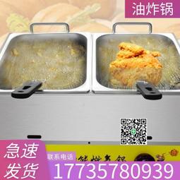 油炸鍋關東煮機器油炸壹體機商用三缸麻辣燙鍋炸串設備擺攤電炸爐 歷史價格詳細信息
