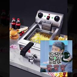 擺攤燃氣專門油炸鍋商用家用炸鍋大容量煤氣炸串爐子多功能油炸機 歷史價格詳細信息