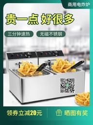 。電炸爐商用炸鍋油條機電油炸鍋大容量烤雞烤鴨的恒溫煤燃氣立式 歷史價格詳細信息