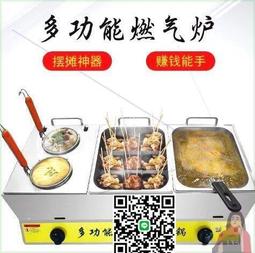 煤氣竈防 墊廚房燃氣竈防護墊防 汙 化氣竈貼紙清潔墊子櫃竈臺 歷史價格詳細信息