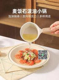 【潑 煎蛋鍋】  潑 煎雞蛋專 鍋淋 鍋小鐵鍋迷妳煎鐵姑娘 歷史價格詳細信息