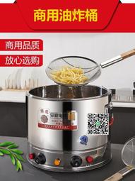 商用電炸爐大容量油炸鍋全自動油炸機炸串土豆智能熱油隔熱保溫桶 價格比較,價格查詢,歷史價格詳細信息