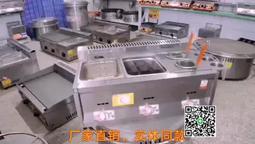 油炸鍋關東煮機器油炸壹體機商用三缸麻辣燙鍋炸串設備擺攤電炸爐 歷史價格詳細信息