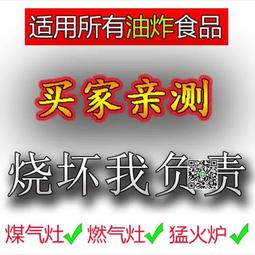 不銹鋼油炸鍋商用電炸爐擺攤炸雞炸薯塔油條電炸鍋燃氣單缸油炸機 歷史價格詳細信息