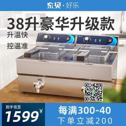 加厚雙缸油炸鍋商用燃氣油炸爐單缸油炸鍋炸薯塔油條機薯條猛火竈 歷史價格詳細信息