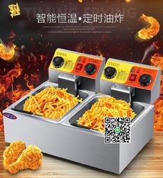 商用油炸鍋電炸鍋商用大容量控溫電炸鍋燃氣炸串炸薯條機炸雞鍋 歷史價格詳細信息