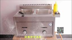 擺攤專用油炸鍋煤氣燃氣商用液化氣炸串設備關東煮臭豆腐雞排油條 歷史價格詳細信息