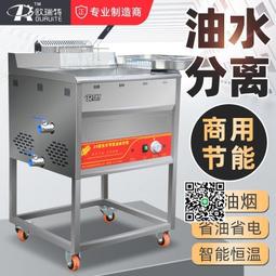 瑞特斯食品溫度計水溫計奶溫計烘焙油溫食物高精度嬰兒奶瓶廚房用 歷史價格詳細信息