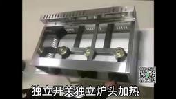 夜市炸鍋商用煤氣炸串鍋擺攤燃氣油炸爐多功能炸油條專用鍋炸雞柳 歷史價格詳細信息