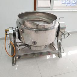 JC-100搖擺湯鍋 中央廚房可傾式不鏽鋼燃氣湯鍋 三譽製造 歷史價格詳細信息