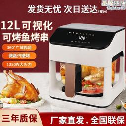 空全自動多用途無油煙薯條機智能家用電炸鍋禮品薯條炸鍋7l 歷史價格詳細信息