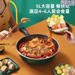 電炒鍋電鍋家用一體式多功能插電用電熱鍋麥飯石微油煙鍋 歷史價格詳細信息